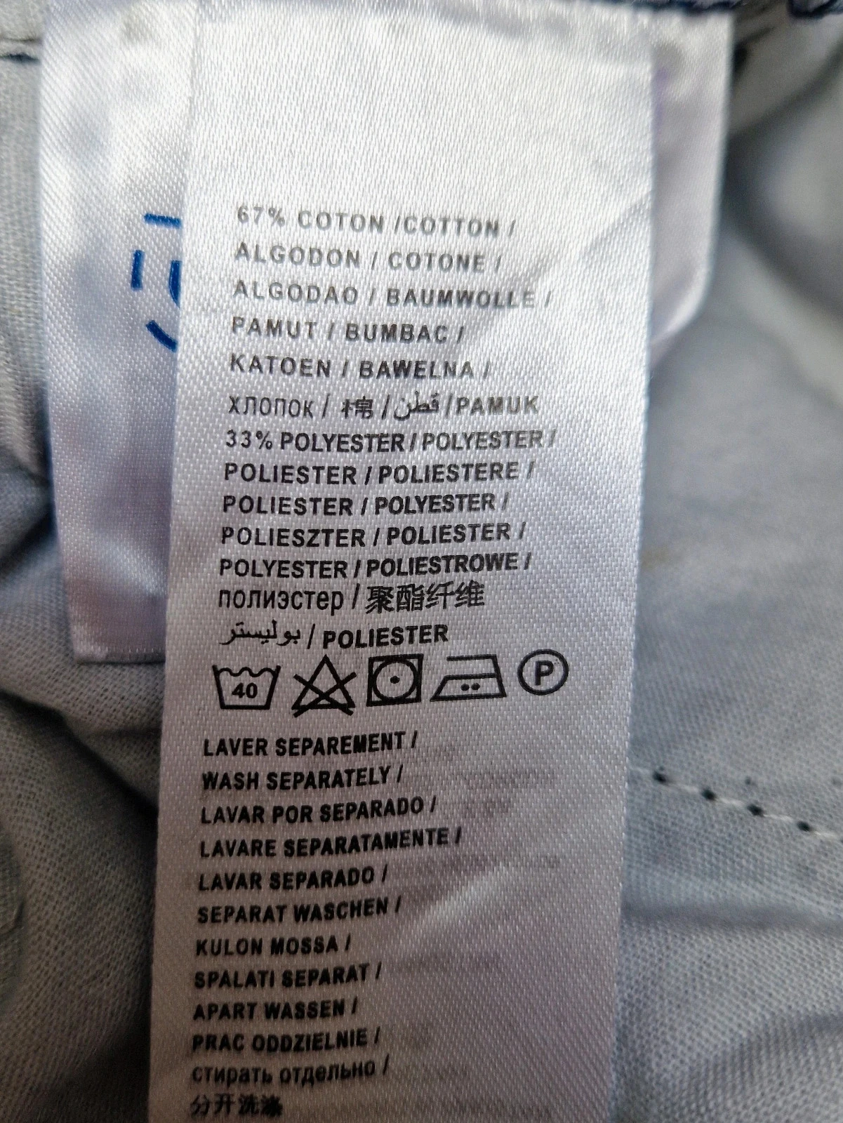 Size 56 jeans – photo 4